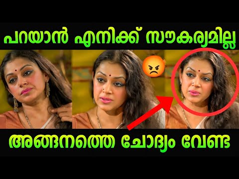 ശോഭന നാഗവല്ലിയായി 😡🔥 | Shobana interview in troll malayalam | latest troll |