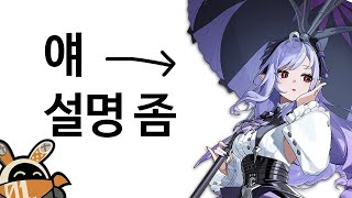 [ZZZ] 방부도 이해할 수 있는 비비안 사용법