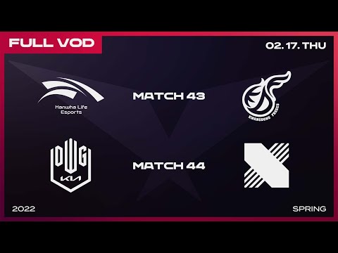 HLE vs KDF | DK vs DRX [Full VOD]ㅣ2022 LCK Spring Split