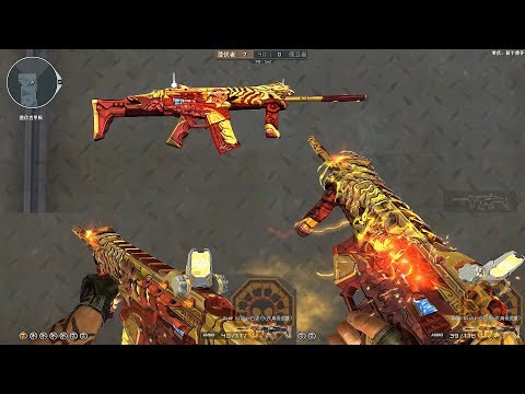 CF: Scar Light-S White Tiger Strong Character (VVIP Weapon Skin) [CrossFire]