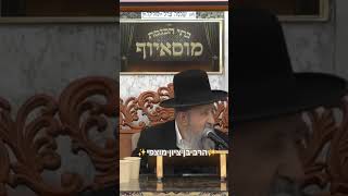 ✨️הרב בן ציון מוצפי✨️ #הלכה #ברכת_הגומל #מוסאיוף #הרב_מוצפי @dorestzion (בית הכנסת מוסאיוף - ערוץ חדש) - התמונה מוצגת ישירות מתוך אתר האינטרנט יוטיוב. זכויות היוצרים בתמונה שייכות ליוצרה. קישור קרדיט למקור התוכן נמצא בתוך דף הסרטון