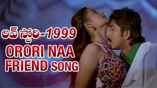 Love Story 1999 Telugu Movie Video Songs  Orori Na