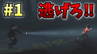 【ホラゲ実況】正体不明の敵から逃げ続ける少年の恐怖【INSIDE】#1