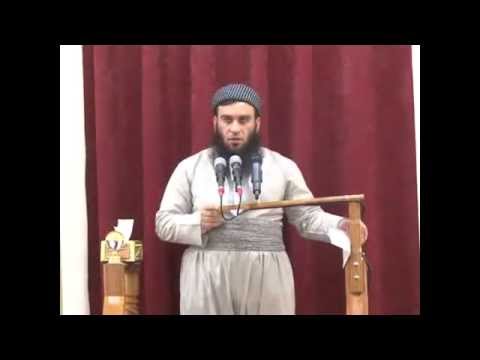 وانەی هەژدەیەم