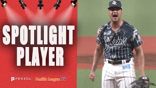 【Highlights】Albert Abreu's Ks in 2024