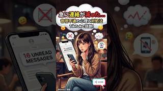 #恋愛相談 #片思い #占い #男性心理