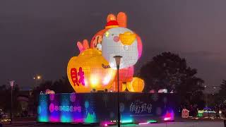 2023南投燈會-卡娜赫拉旋轉花燈