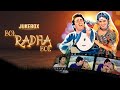 Bol Radha Bol Jukebox 1992 Romantic Songs Old Songs Rishi Kapoor Juhi Chawla Gaane Anmol