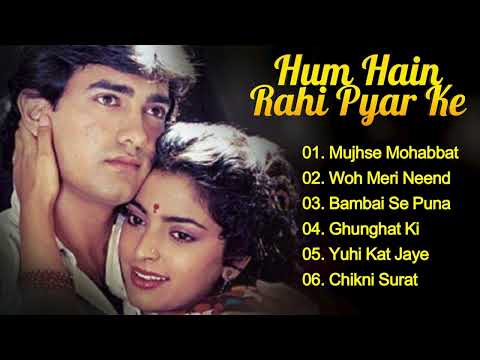 Hum Hain Rahi Pyar Ke Movie All Songs | Hindi Song | Aamir Khan & Juhi Chawla