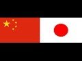 China and Japan: History of tensions - BBC News.