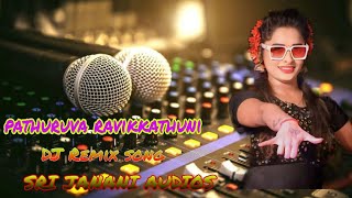 Download lagu Pathurooba Ravikka thuni DJ Remix Song Tamil/Insta trending pathuruba Ravikka Thuni song/SJ Music 🌎 mp3