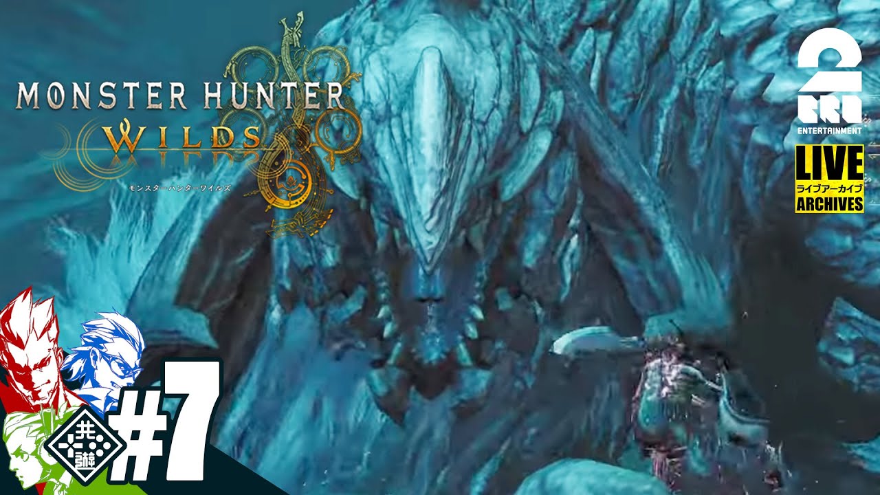 #7【みんなで上位！】弟者,兄者,おついち,メロの「モンスターハンターワイルズ 」【2BRO.】