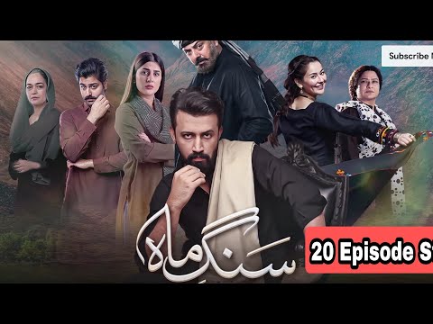 Sang-e-Mah EP 20 [Eng Sub] 22 May Latest