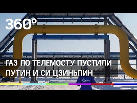 ΠΠ°Π· ΠΏΠΎ ΡΠ΅Π»Π΅ΠΌΠΎΡΡΡ ΠΏΡΡΡΠΈΠ»ΠΈ ΠΡΡΠΈΠ½ ΠΈ Π‘ΠΈ Π¦Π·ΠΈΠ½ΡΠΏΠΈΠ½
