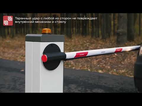 Обзор защитного механизма шлагбаума «RBS»