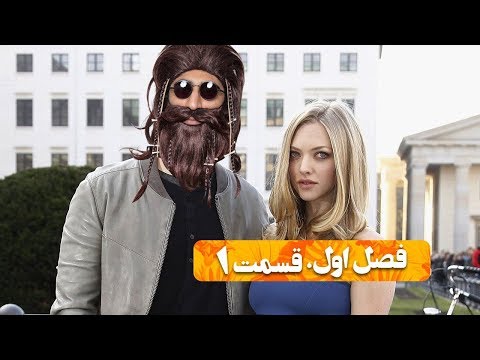 Gringo Show - "Episode 1" OFFICIAL VIDEO