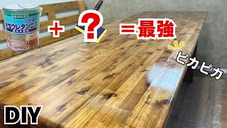 【DIY初心者必見】ニスの正しい塗り方！テーブルをツルツル・ピカピカに仕上げるウレタンニスの基本