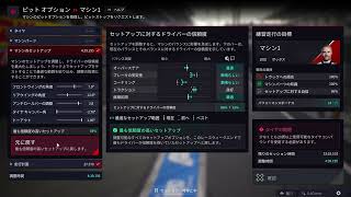 F1 Manager 2022 実況プレイ #22-2 AbuDhabi GP Q1～Race