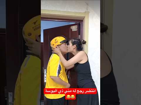 #توصيل #طلبات #في #الصين 😂#funny#funnyvideo