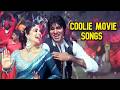 Coolie Movie Superhit Songs Amitabh Bachchan Hema Malini Kishore Kumar Hits