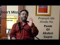 Exclusive Poem Of Hindu Author Akshat Gupta Pranam Mai Hindu Hun The Hidden Hindu