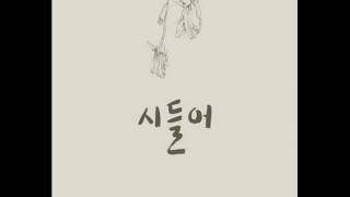 [Single] Oh Jong Hyuk, Kim Ji Sook (RAINBOW) – Love Fades