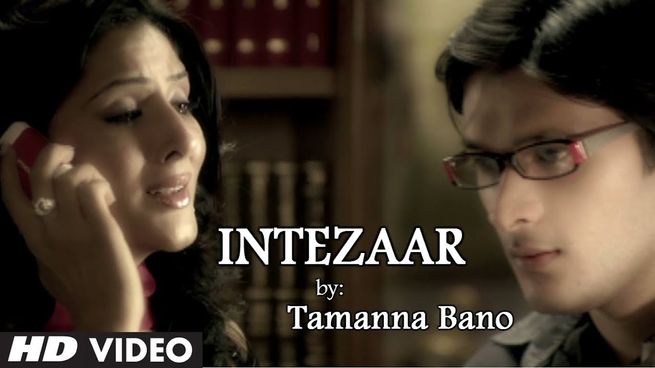 Pyaar Uska Mere Daman Me Lyrics  | Intezaar | Tamanna Bano | Tamanna Bano | Aamir Ghulam Ali, Aamir Ali