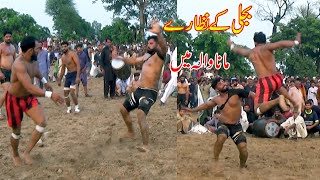 Abdul Rehman Bijli Vs Faiz Ghona New Kabaddi 2025 at Manawala | National Kabaddi