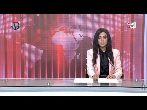 ُEnglish NEWS October 13, 2023 #YemenToday