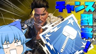 【APEX LEGENDS】＃４３　マッドマギーで縦ハンチャンス到来！【ゆっくり実況】