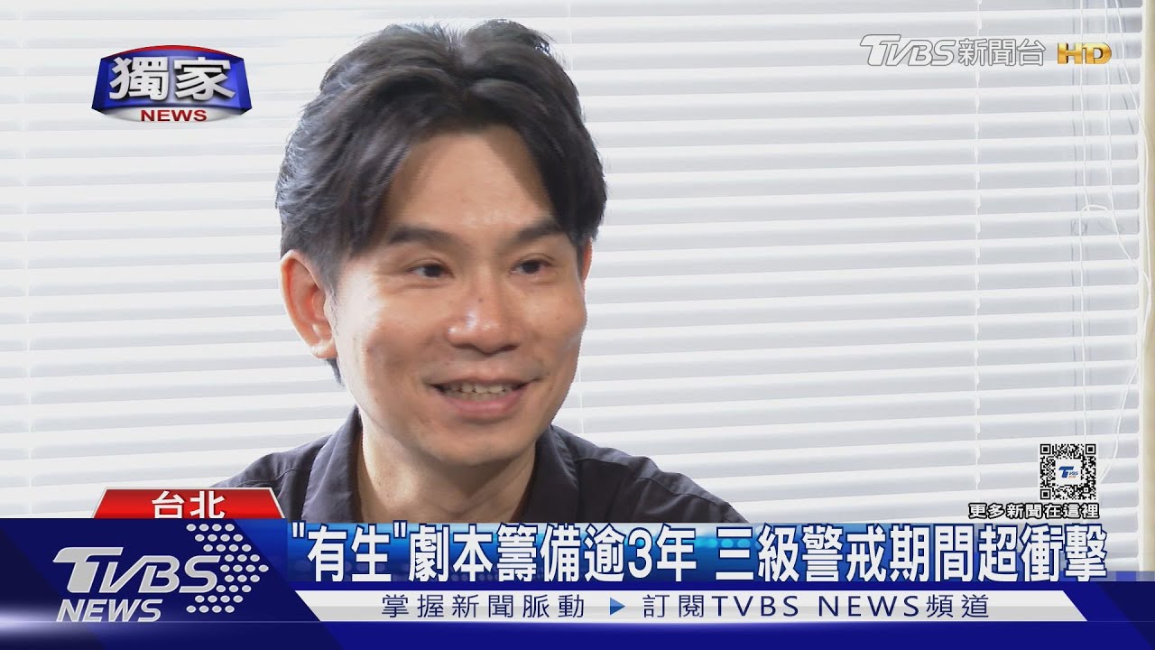 《有生之年》鄭元暢賜死早確定！　編劇曝幕後製作人林心如：看好全拿獎