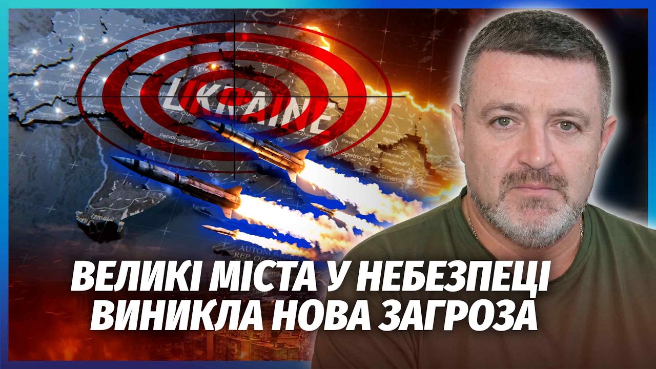 🚀Росія застосувала НОВУ ЗБРОЮ ПРОТИ КИЄВА! Поки НЕМАЄ ПРОТИДІЇ. Удари НАШОЮ