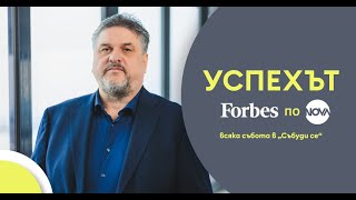 Николай Николов за транспортните услуги на бъдещето