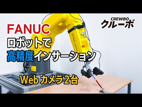 チトセロボテックス