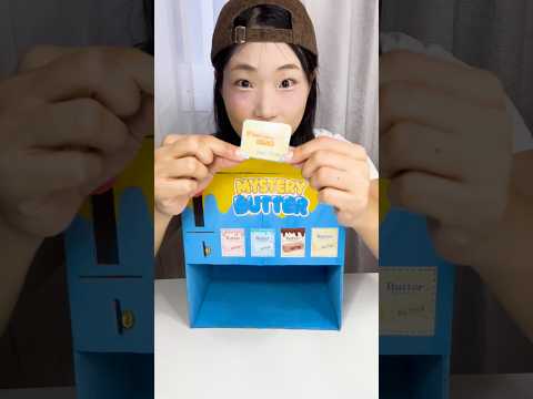 Which Butter Blind Bag Will I Pull?! 🧈❓