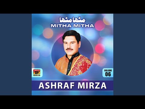 Mede Hathan Chun Dhadiyan