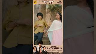 , Running Successfully in Theatres !! #ytshorts #HayereJibana #DeliveryBoy #AmaraMuzik