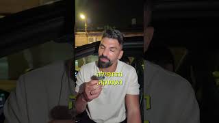 אריאל הרוש בסליחות בישיבת אור החיים (מוסדות אור החיים) - התמונה מוצגת ישירות מתוך אתר האינטרנט יוטיוב. זכויות היוצרים בתמונה שייכות ליוצרה. קישור קרדיט למקור התוכן נמצא בתוך דף הסרטון אריאל הרוש בסליחות בישיבת אור החיים (מוסדות אור החיים) - התמונה מוצגת ישירות מתוך אתר האינטרנט יוטיוב. זכויות היוצרים בתמונה שייכות ליוצרה. קישור קרדיט למקור התוכן נמצא בתוך דף הסרטון