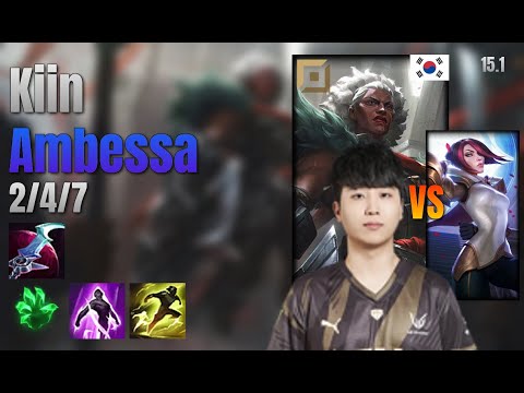 Kiin Top Ambessa vs Fiora lol KR solo rank Full Game 15.1 | 기인 암베사 vs 피오라