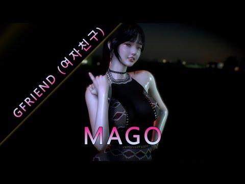VAM MMD GFriend (여자친구) - MAGO [4K/60]