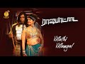 Rajapattai Movie Songs Villathi Villangal Vikram Deeksha Seth K Viswanath