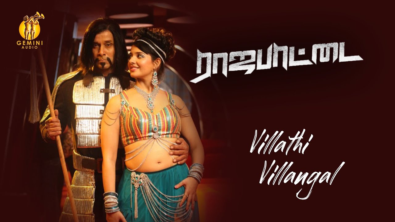 Villathi Villain Song Lyrics | Rajapattai | Malathi, Mano