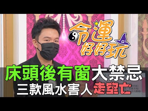 頭上有窗