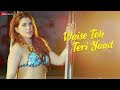Waise Toh Teri Yaad Official Music Video Sahar Afsa Kunal Verma Swarat Chakraborty