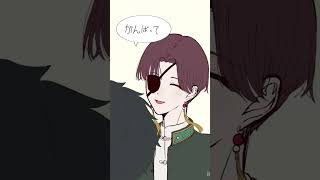 一年ズ🌸📝🫖🌭💪（🌲不在）頑張って👍#ウィンブレ#ウィンドブレーカー#windbreaker #轟はじめ#頑張って#イラスト#illustration #栗芋ごはん