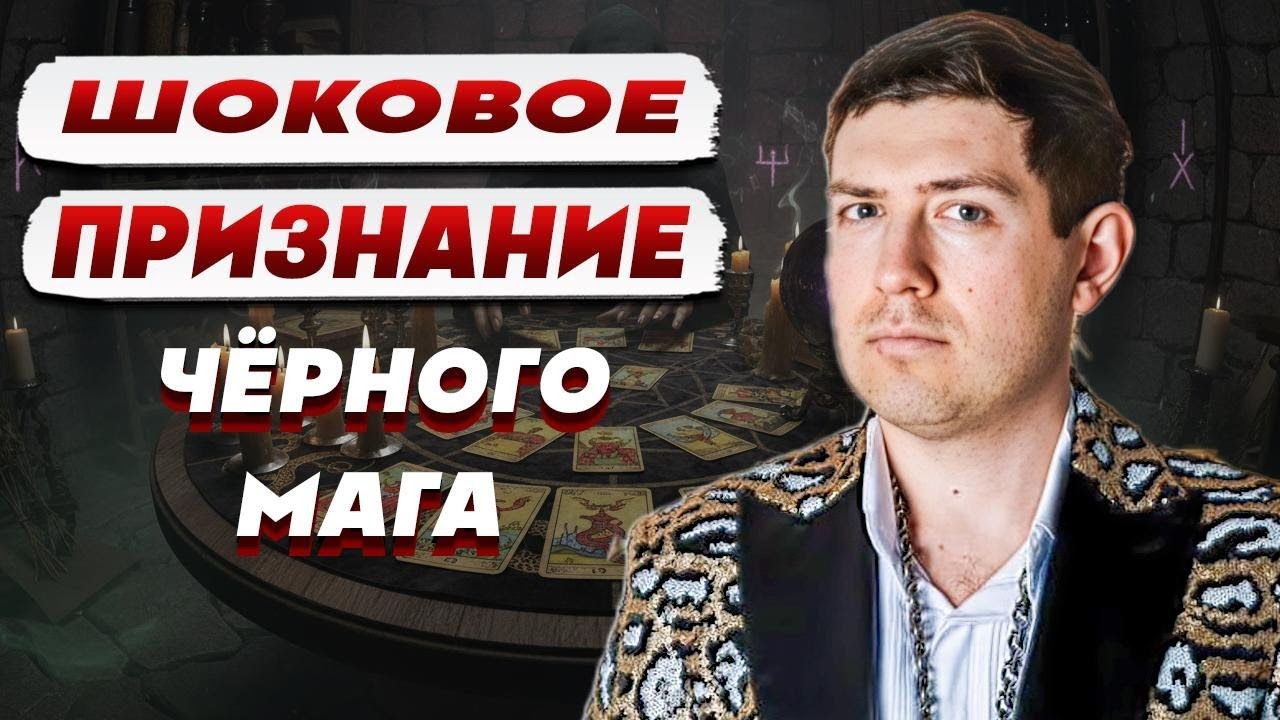 СТРАШНОЕ ПРЕДСКАЗАНИЕ! Украина в огромной опасности… ВЕЛИАР: НЕОПУБЛИКОВАН