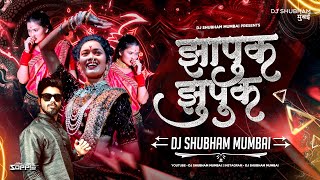 Download lagu Zapuk Zupuk Dj Song | Dj Shubham Mumbai |❤️झापुक झुपुक मराठी Song | Akshay Garadkar | Halgi Mix Song mp3 Download lagu Zapuk Zupuk Dj Song | Dj Shubham Mumbai |❤️झापुक झुपुक मराठी Song | Akshay Garadkar | Halgi Mix Song mp3