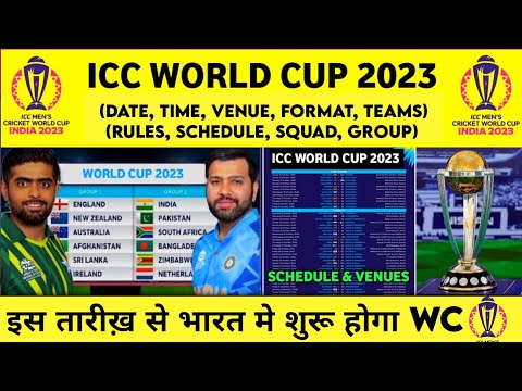ICC ODI World Cup 2023 Schedule | ICC ODI World cup 2023 Date | ICC ODI World cup All Details