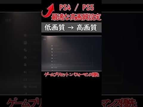PS5: 夜にプレイするのが好きなら、これの使用を絶対にやめるべきです