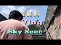 channel